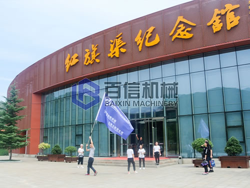 紅旗渠團(tuán)建