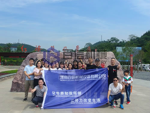 紅旗渠團(tuán)建