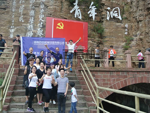 紅旗渠團(tuán)建